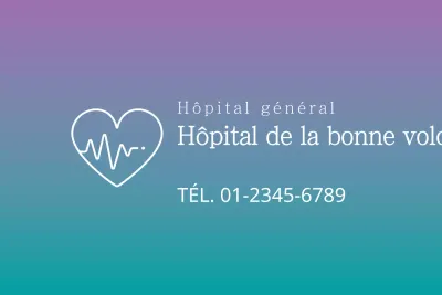 Hôpital de la bonne volonté
