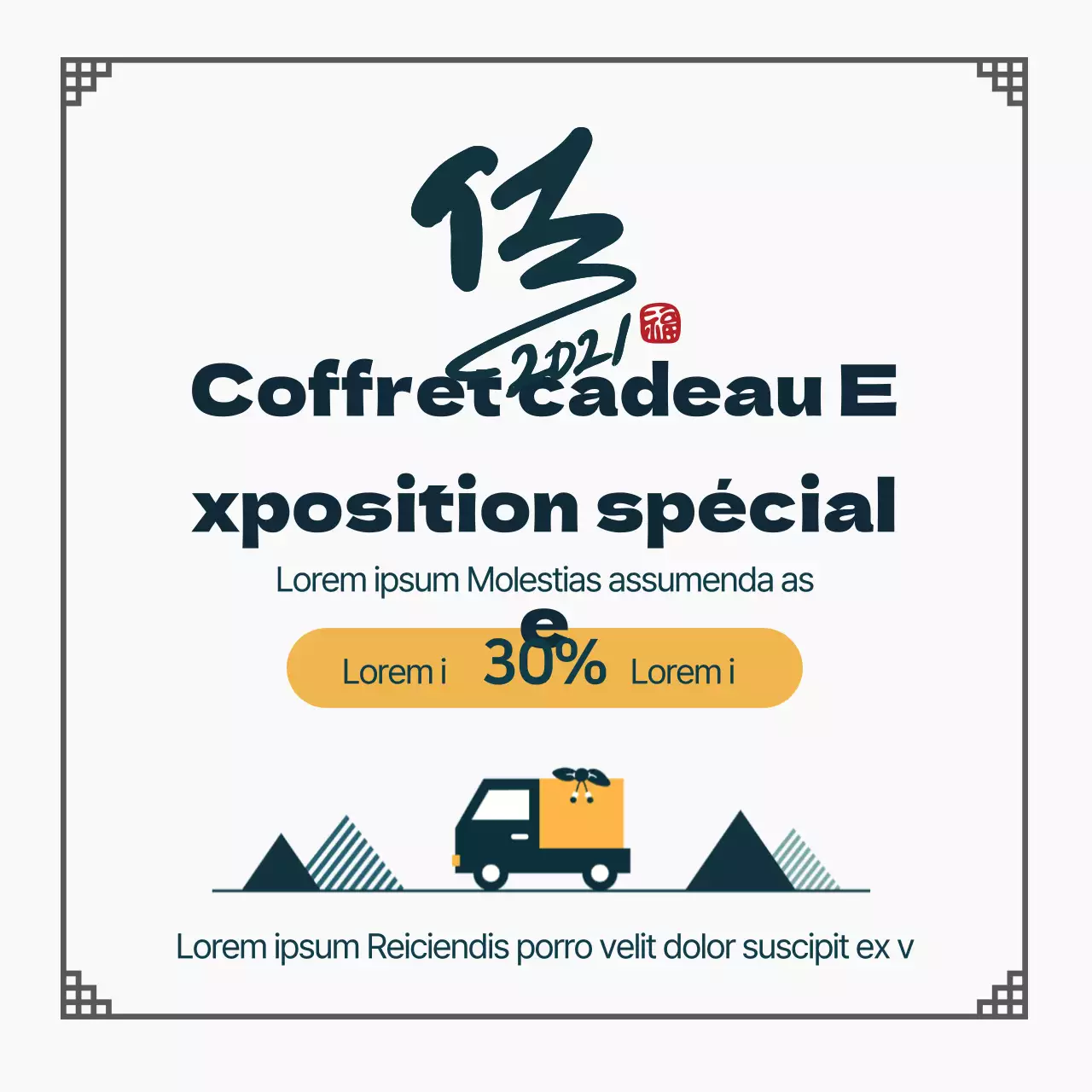 Illustration calligraphique bleue annonçant un événement traditionnel du Nouvel An chinois