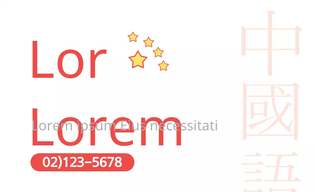 Chinesische Sprachschule