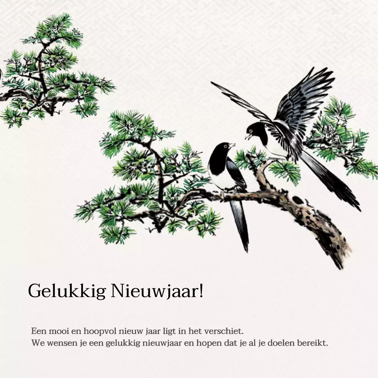 Traditionele Koreaanse concept wenskaart met inktschilderij in zwart en geel