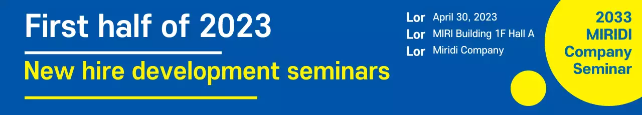 44590_Competency Development Seminar