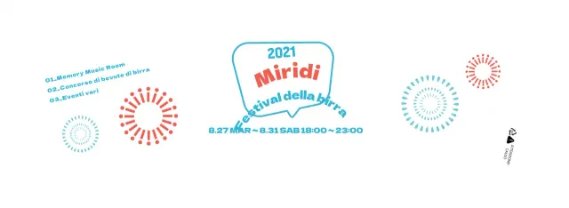 Festival della birra illustrazione dei petardi bianco rosso blu