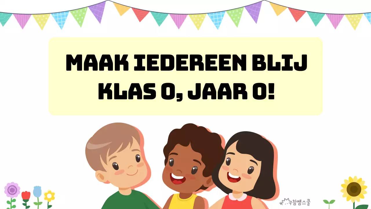 Een gelukkige klas voor het basisonderwijs creëren