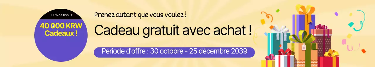 Chèque-cadeau pour l'achat d'un produit