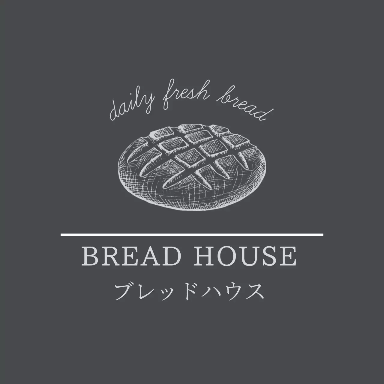 ダークグレーのイラストヴィンテージベーカリーラベル