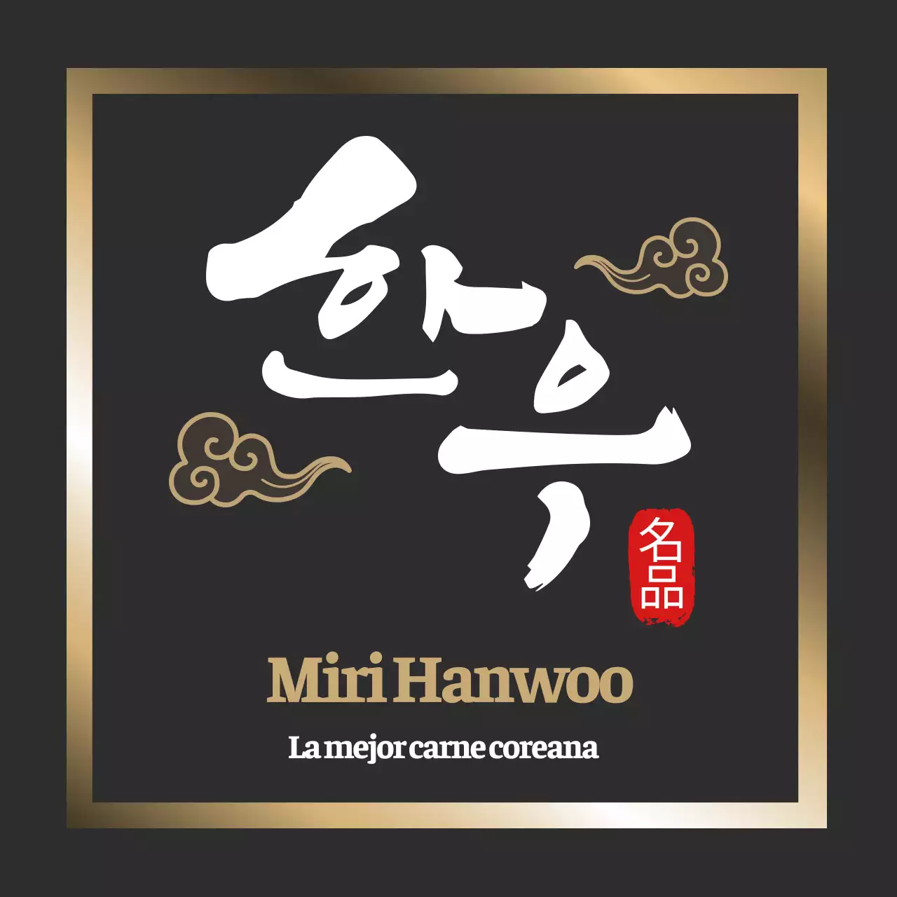 Adhesivo negro de carne de vacuno simple