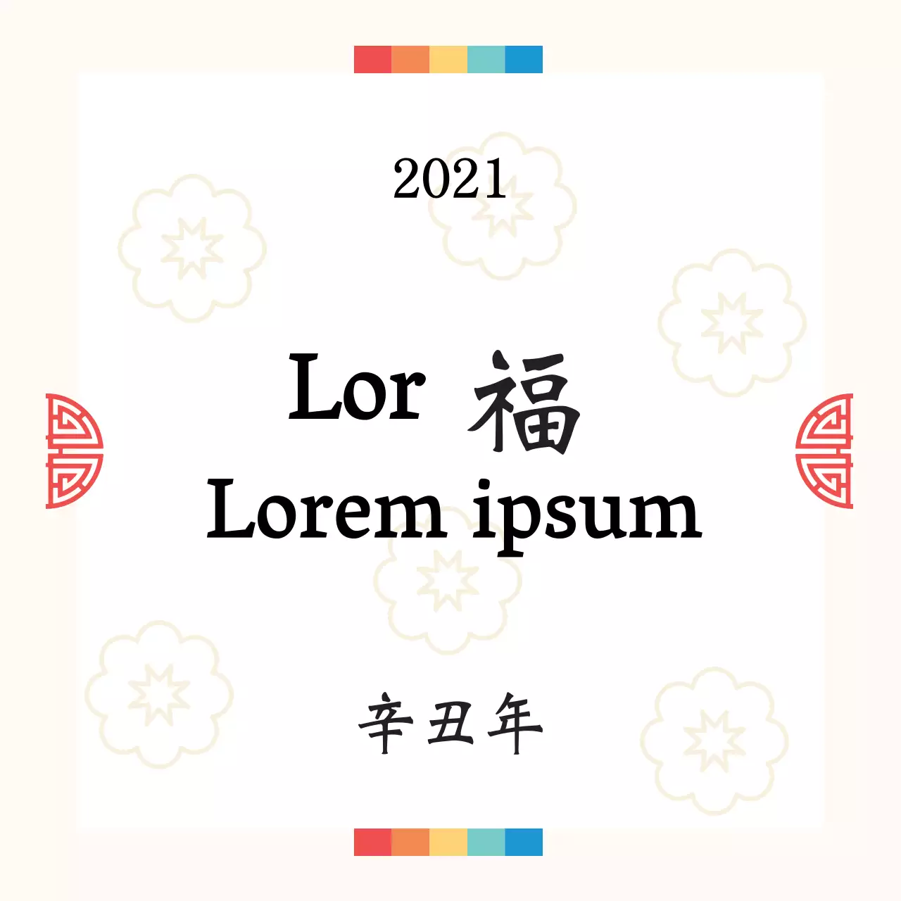 Elfenbeinroter illustrierter Neujahrsgrußzettel