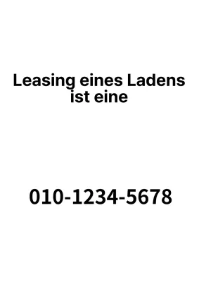 Einfache Immobilien-Schaufenstervermietung mit schwarzem und weißem Text
