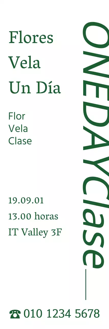 OneDayClass_VerticalBanner