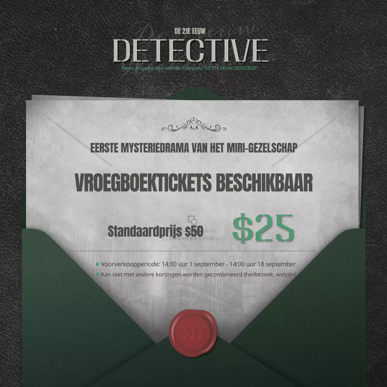 Kaartje opening met een turquoise zwarte vintage uitnodiging concept