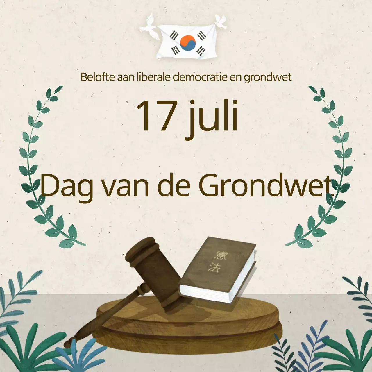 Dag van de Grondwet
