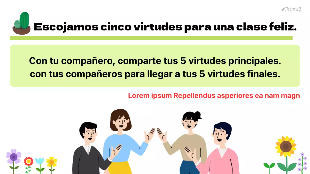 Normas de aula para la educación primaria