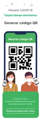 Ilustración verde de la etiqueta de registro limpio de coronavirus