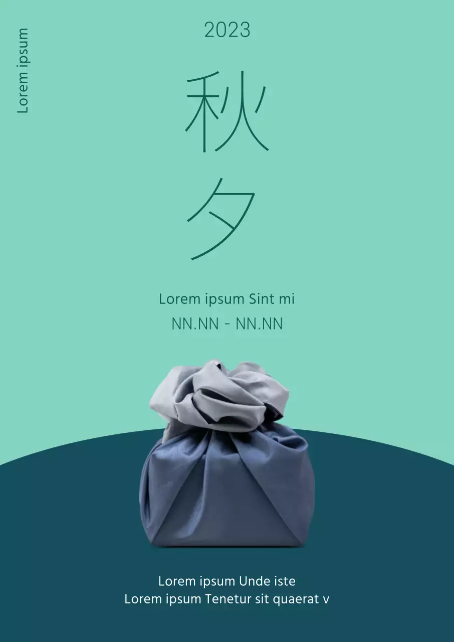 Poster met een afbeelding van een cadeauverpakking op een mintkleurige achtergrond en Chinese karakters verticaal opgesomd