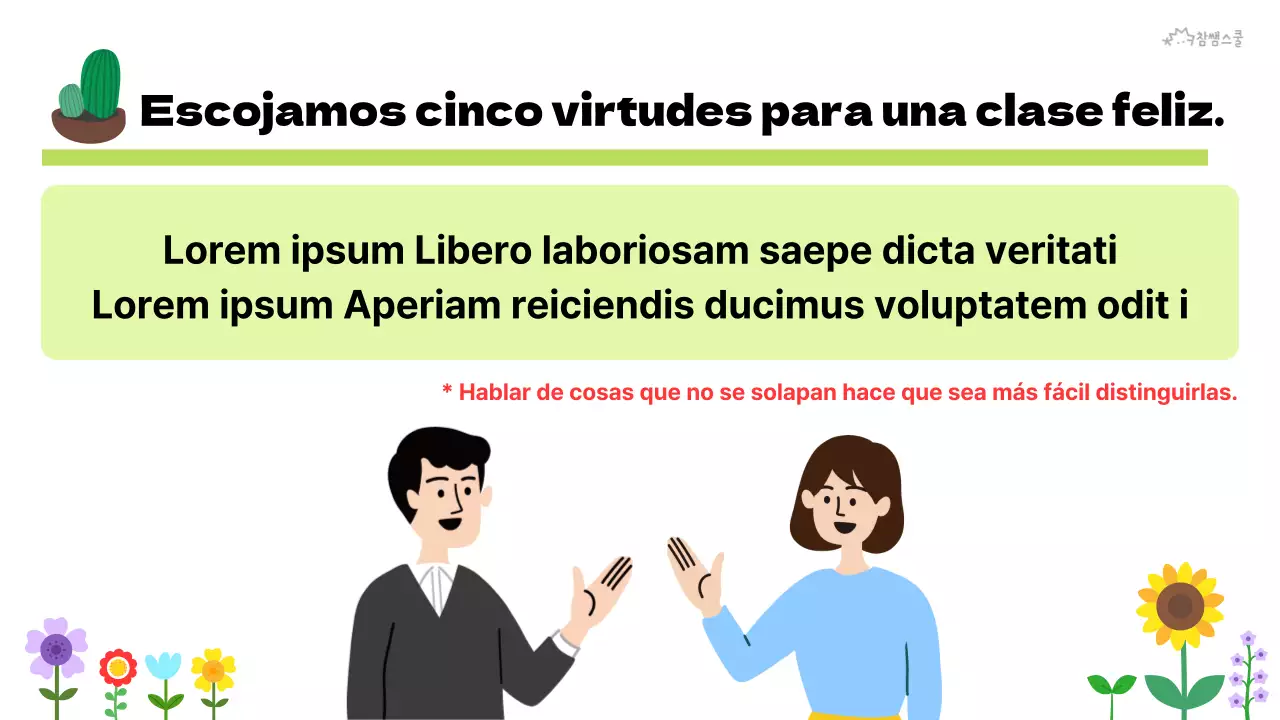 Normas de aula para la educación primaria