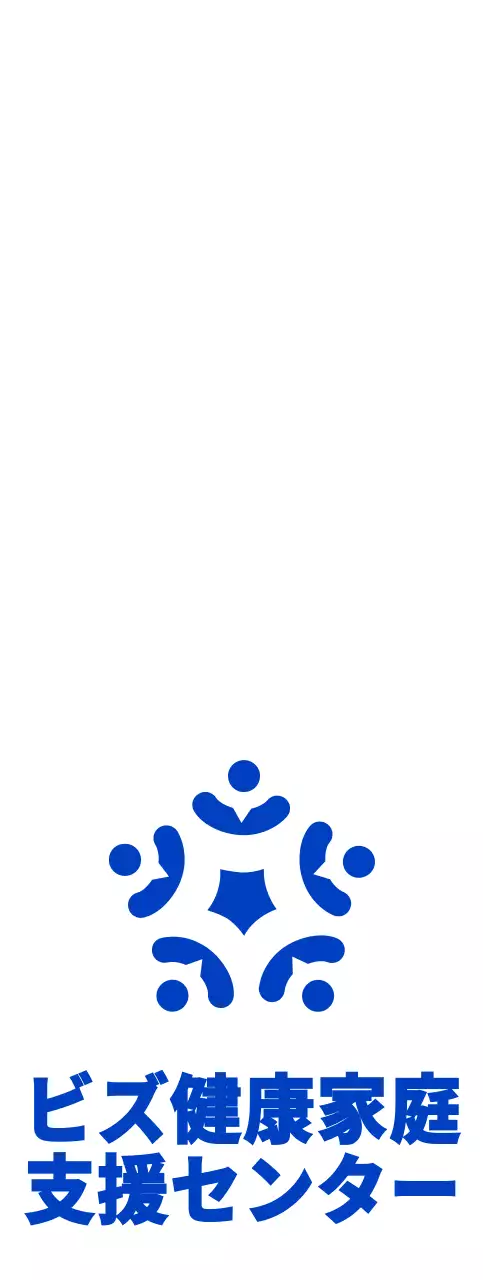 青と黒のすっきりとしたシンボルのロゴスタイル 家庭支援センター情報案内及び広報用