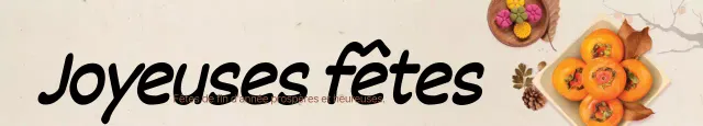 Joyeuses fêtes