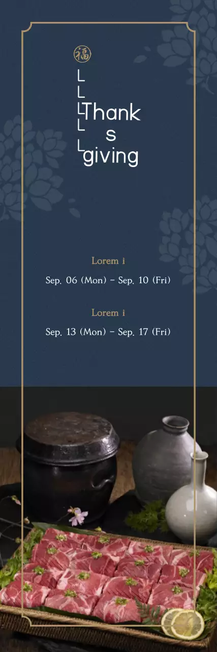 Navy Gold HanDon Gift Banner