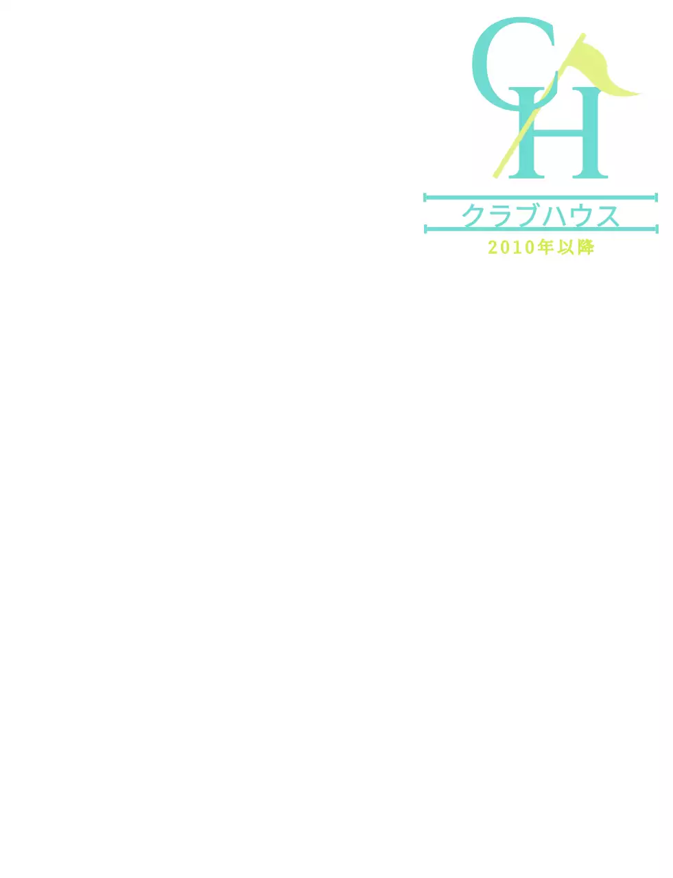 ミントカラーとライトグリーンカラーのシンプルで上品なゴルフ同好会会員用デザイン