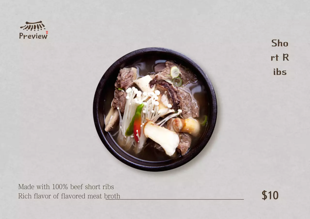 Simple Galbi Tang Landscape Poster