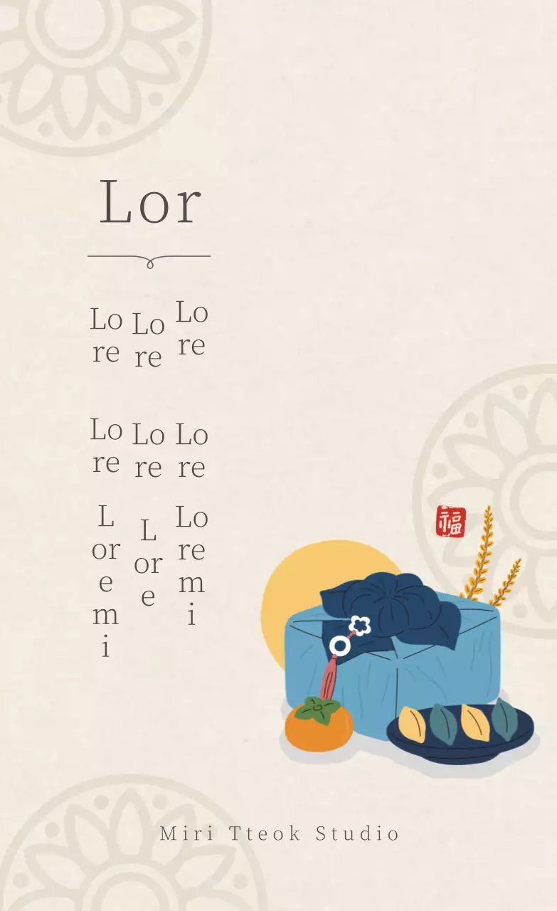 Ivory traditional pattern simple rice cake restaurant Chuseok thanksgiving greeting