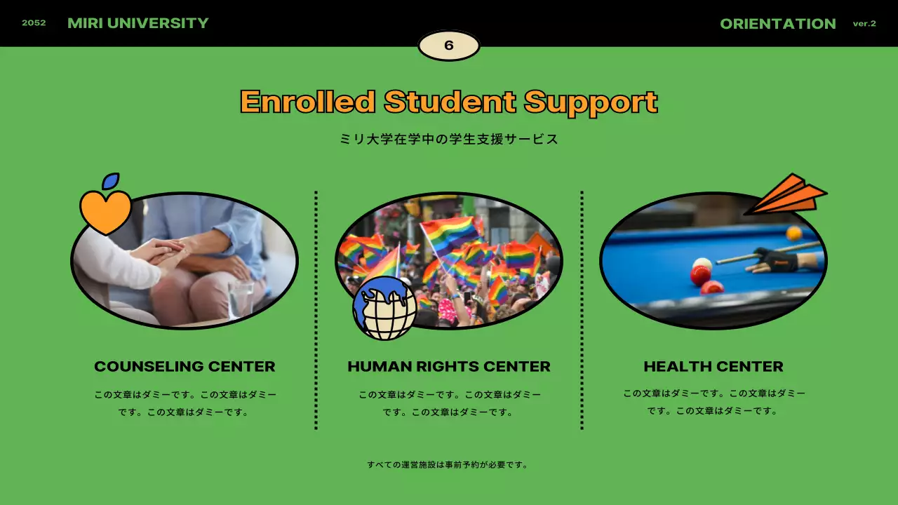 青 シンプル 大学 資料 プレゼンテーション