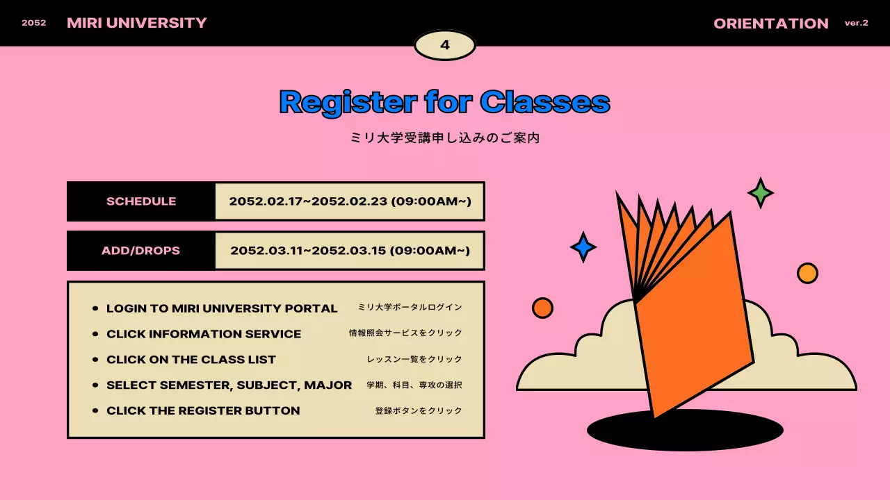 青 シンプル 大学 資料 プレゼンテーション