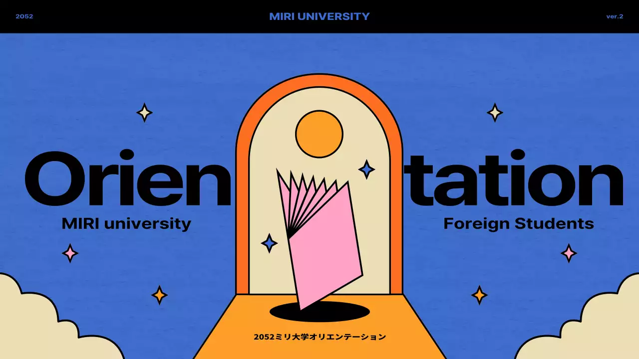 青 シンプル 大学 資料 プレゼンテーション