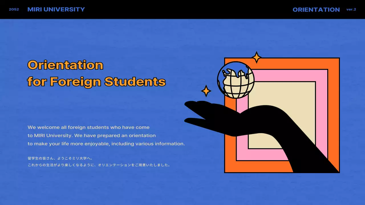 青 シンプル 大学 資料 プレゼンテーション