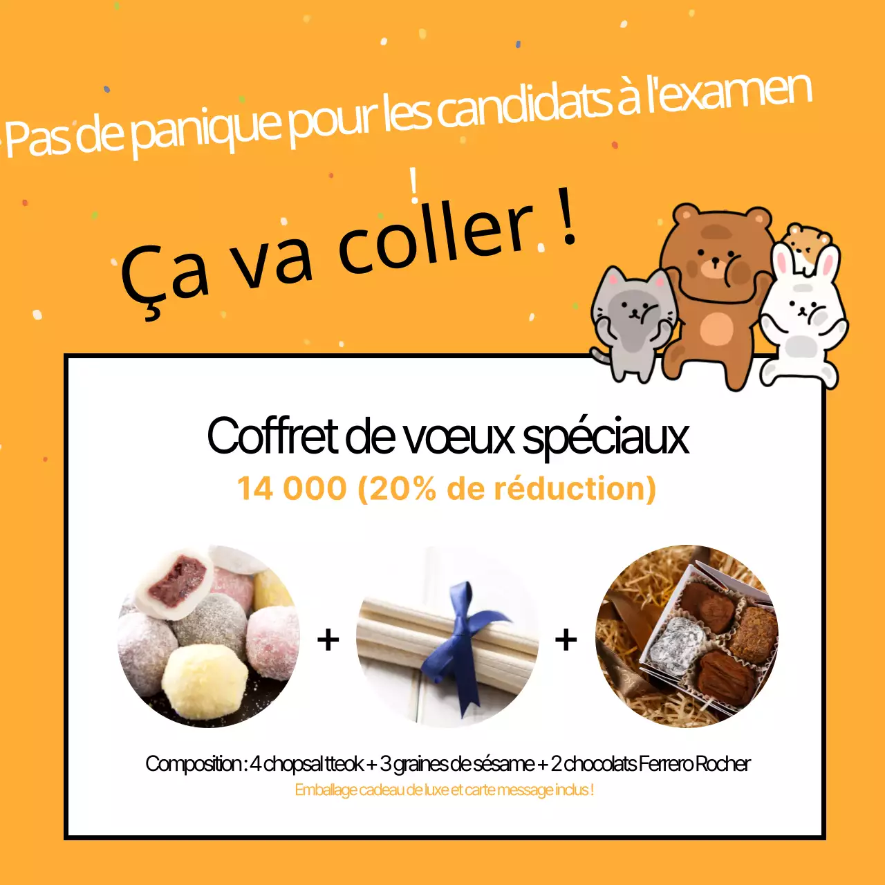 Événements de vente