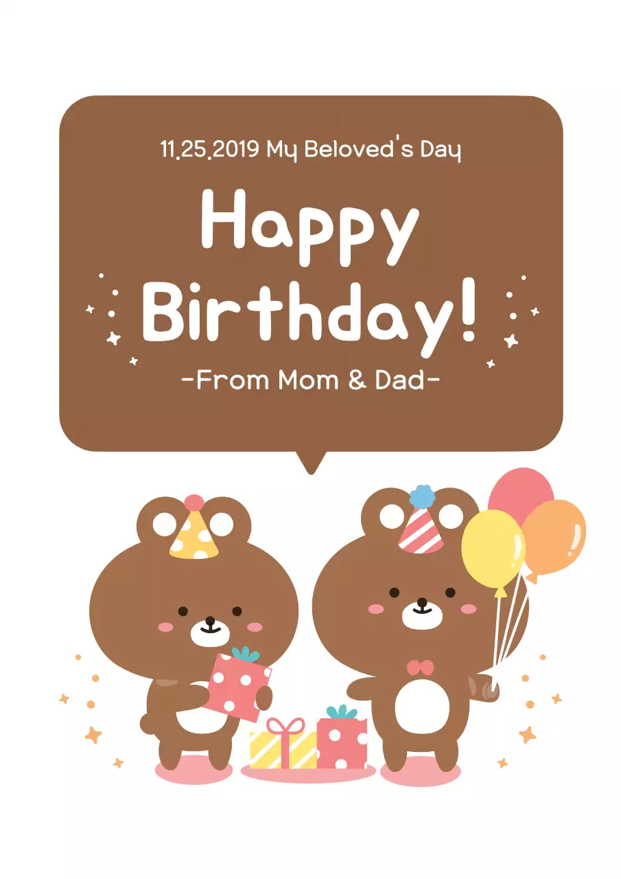 Brown Cute Birthday Card Poster
