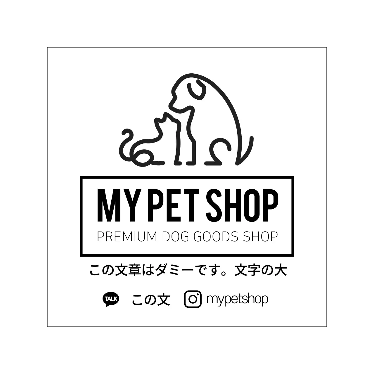 ブラック系イラストロゴ シンプルな動物ペットショップのラベル
