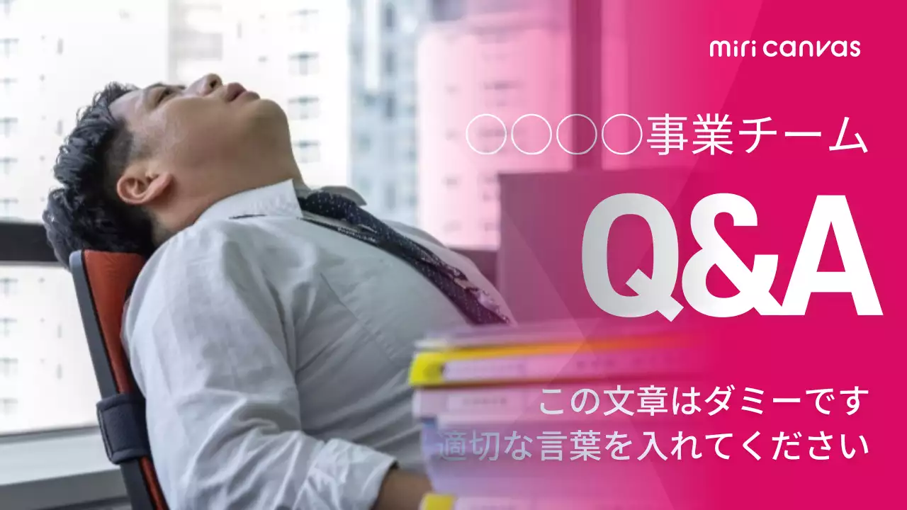 ピンク シンプル Q&A ポスター YouTube サムネイル