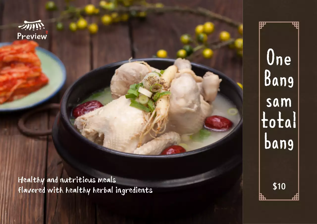 Full-image shabu-shabu landscape poster