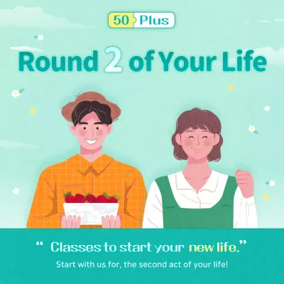 Mint Modern Life Promotion Social Media Post