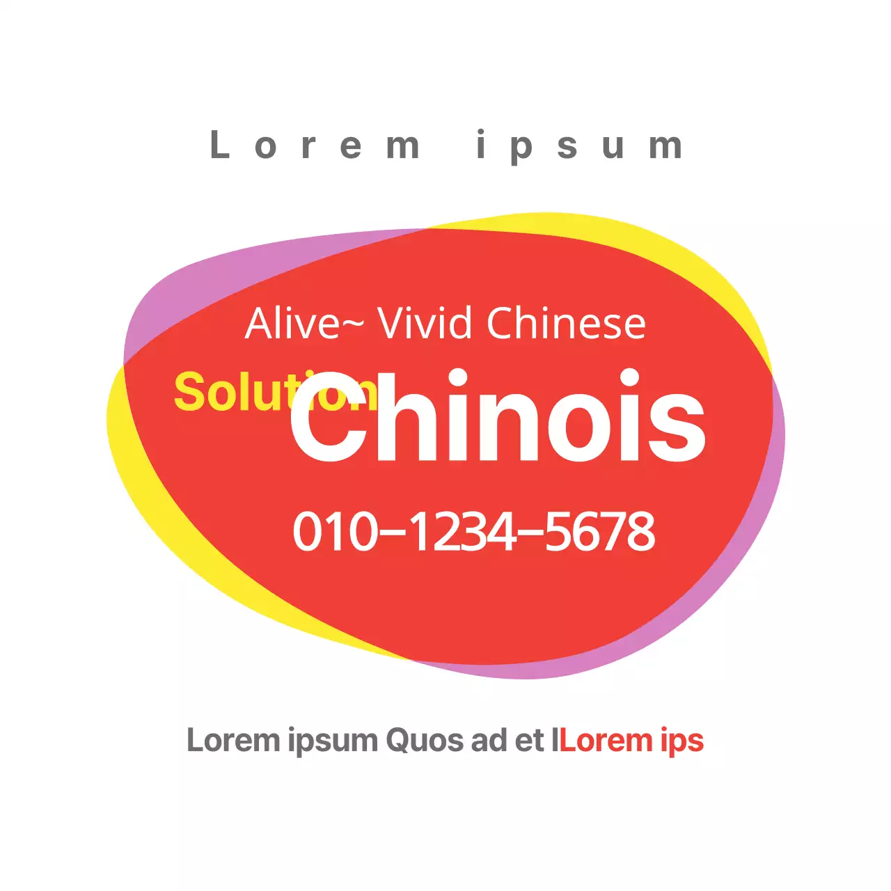 École de langue chinoise