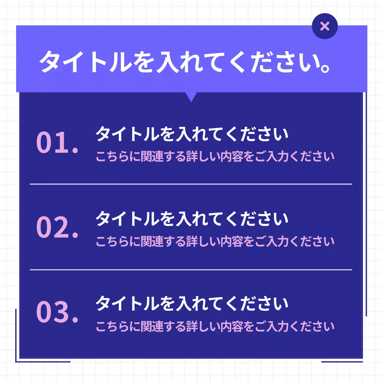 青 モダン 職場生活 報告書 Instagram カルーセル