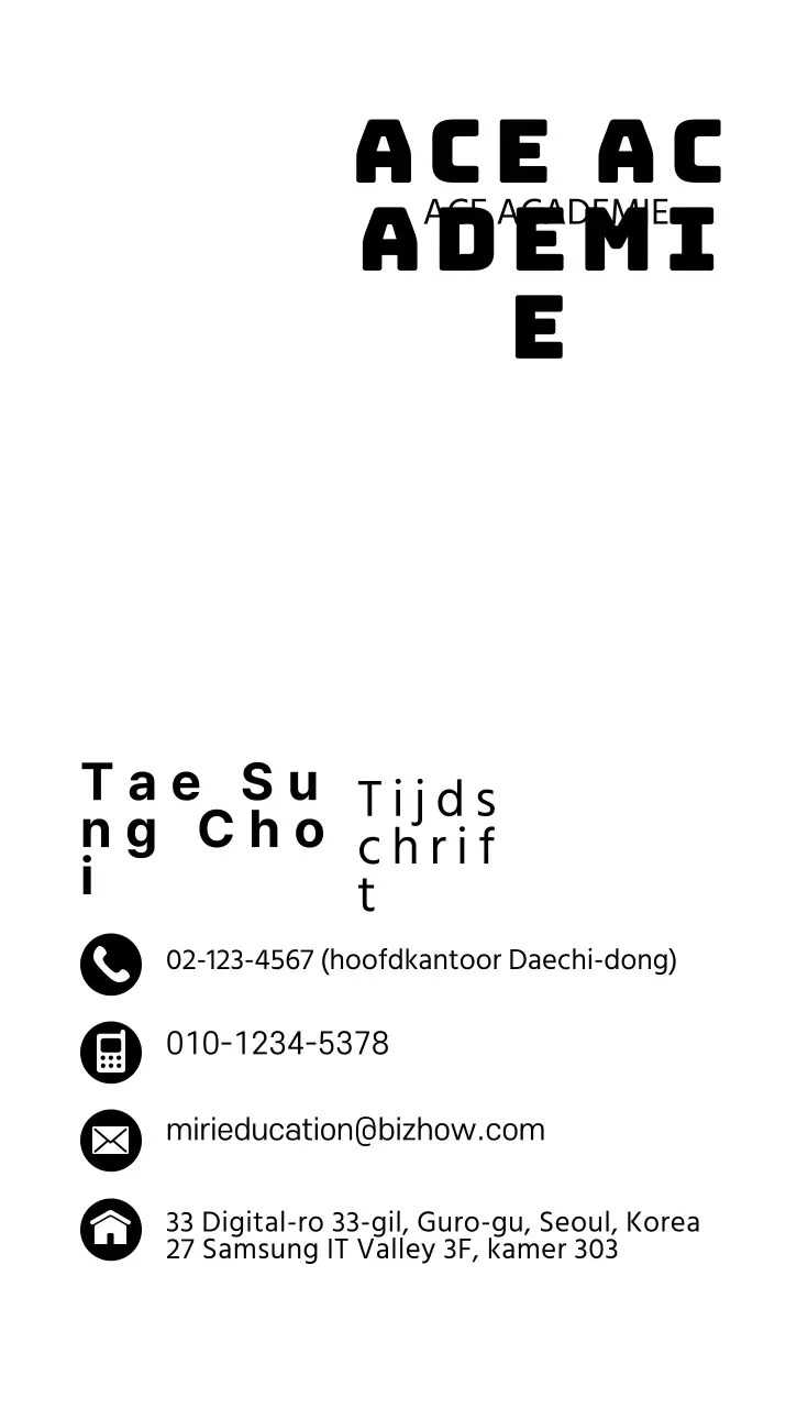 41771_에이스학원