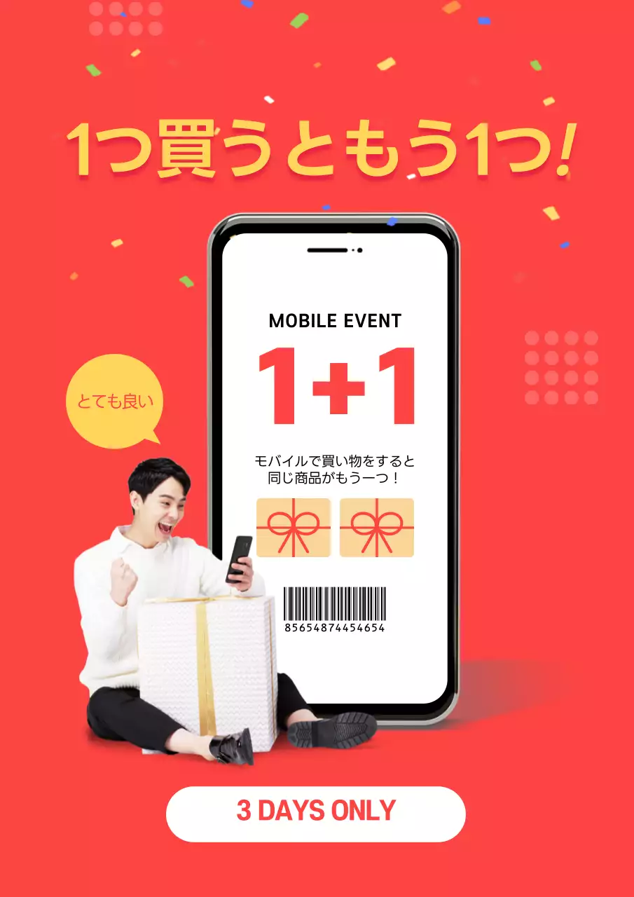 紫 シンプル 決済 ポスター