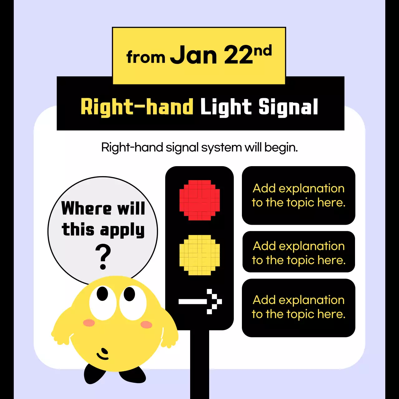 Introducing the familiar characters of light purple and yellow that change from this year