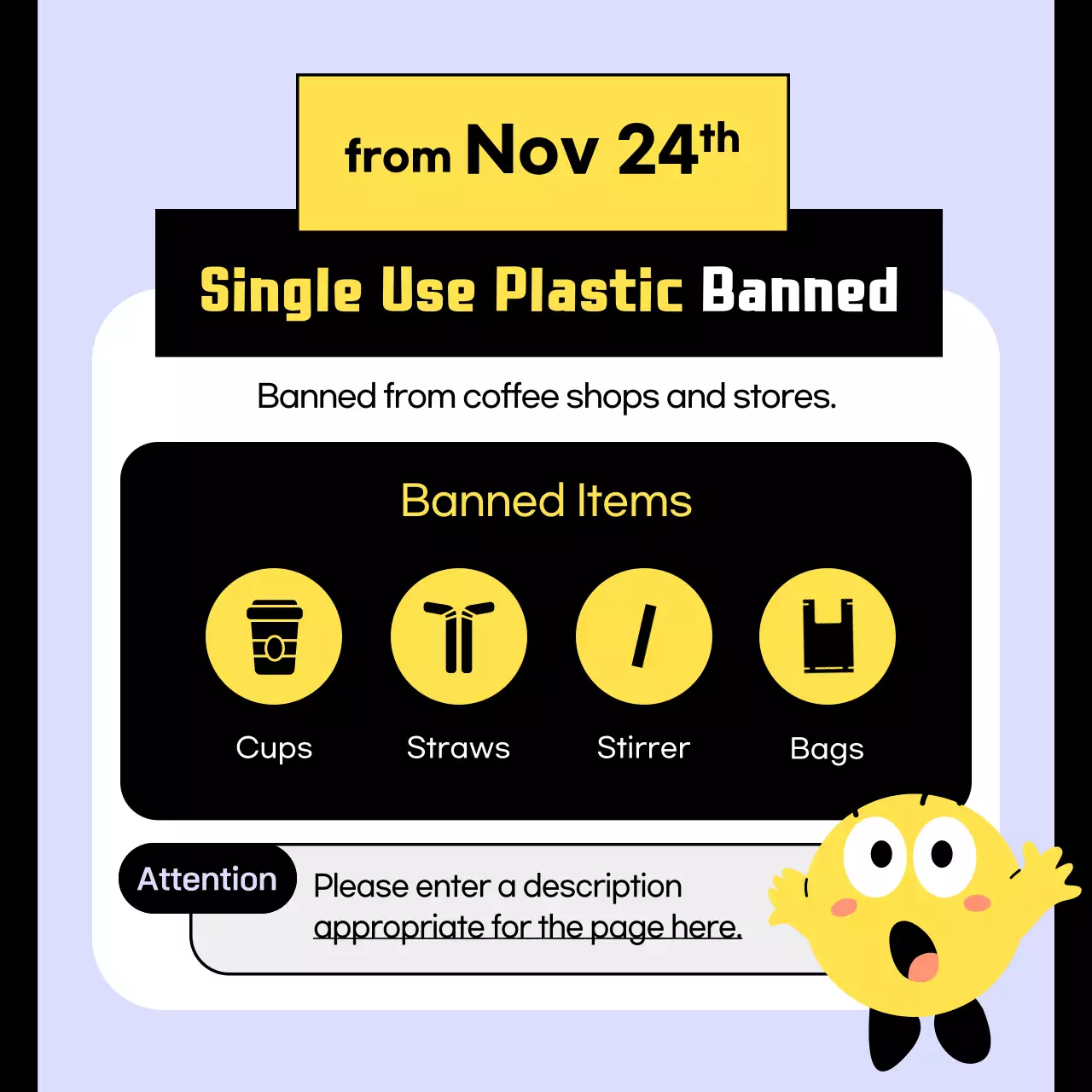 Introducing the familiar characters of light purple and yellow that change from this year