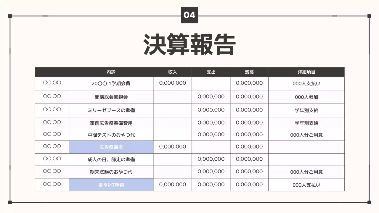 カラフル 楽しい 学校 パンフレット プレゼンテーション