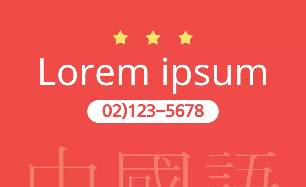 Chinesische Akademie für Begabte