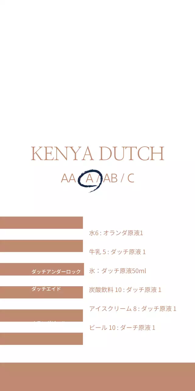 カフェレストテーブル