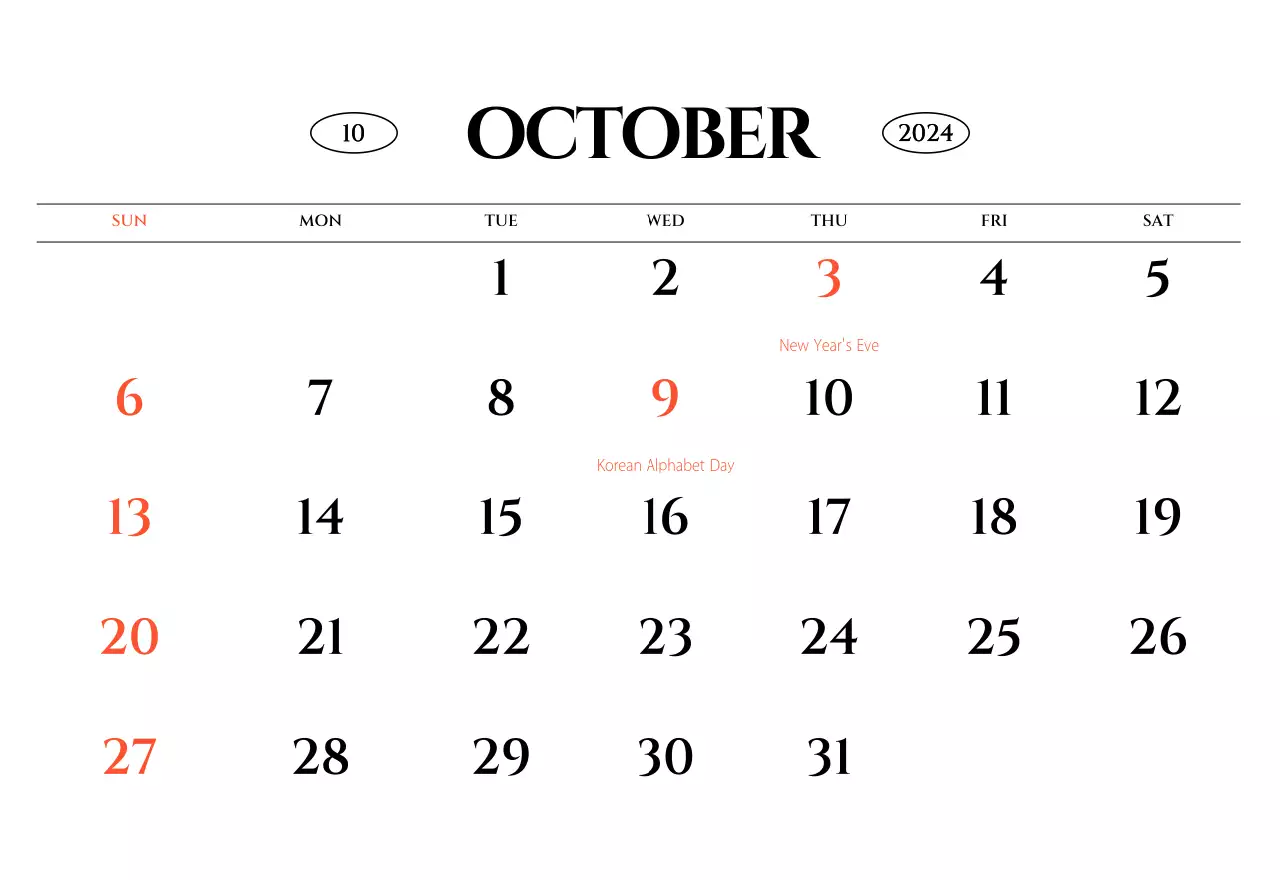 Simple style wall calendar with black and white emotional travel photography concept