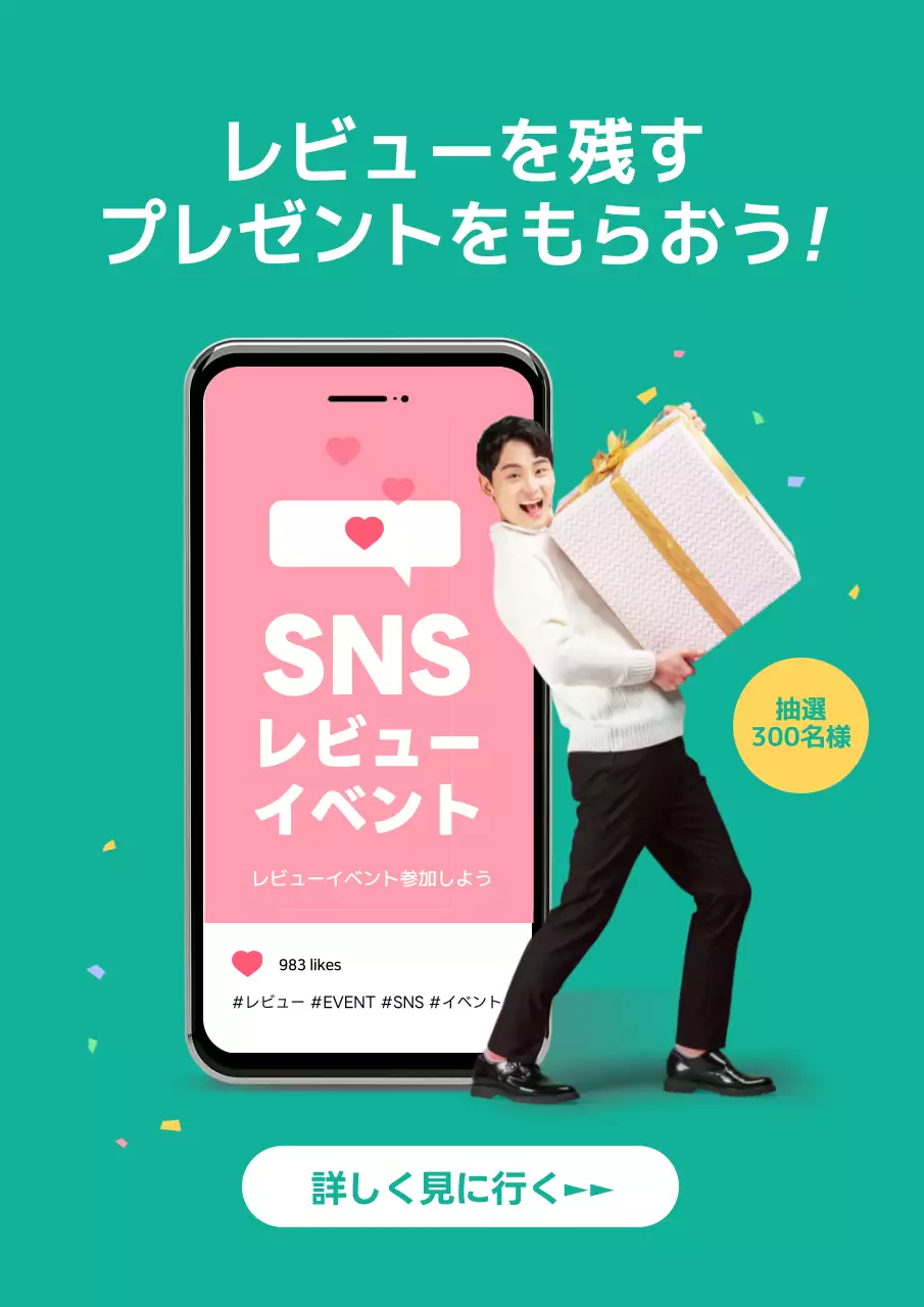 紫 シンプル 決済 ポスター