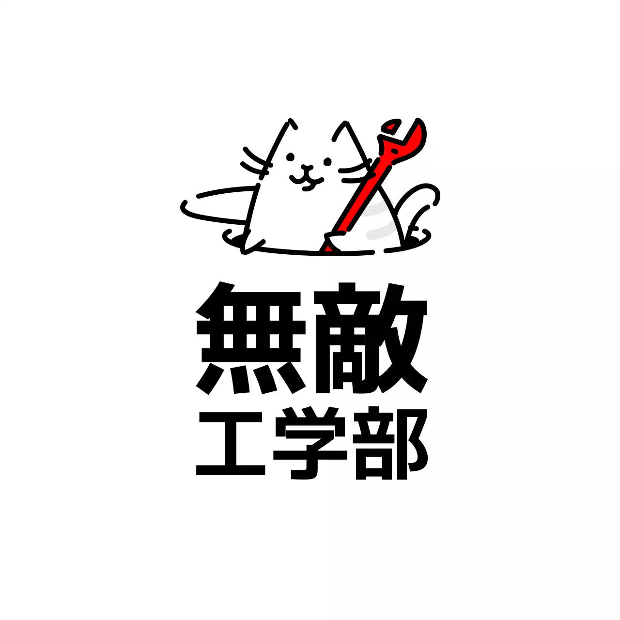 白黒 かわいい 猫 ロゴ