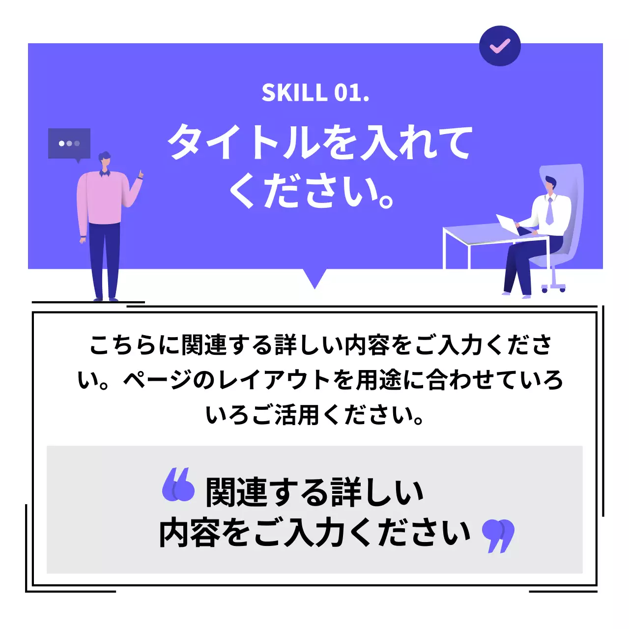 青 モダン 職場生活 報告書 Instagram カルーセル