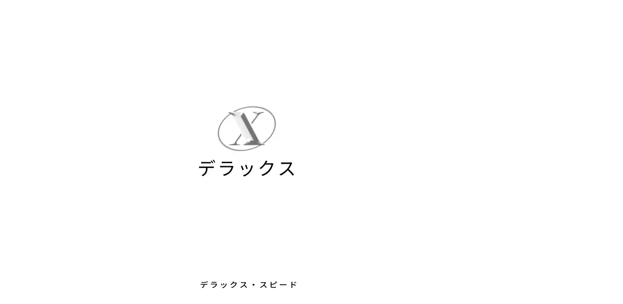 白と黒の高級感のある素敵な車のロゴ