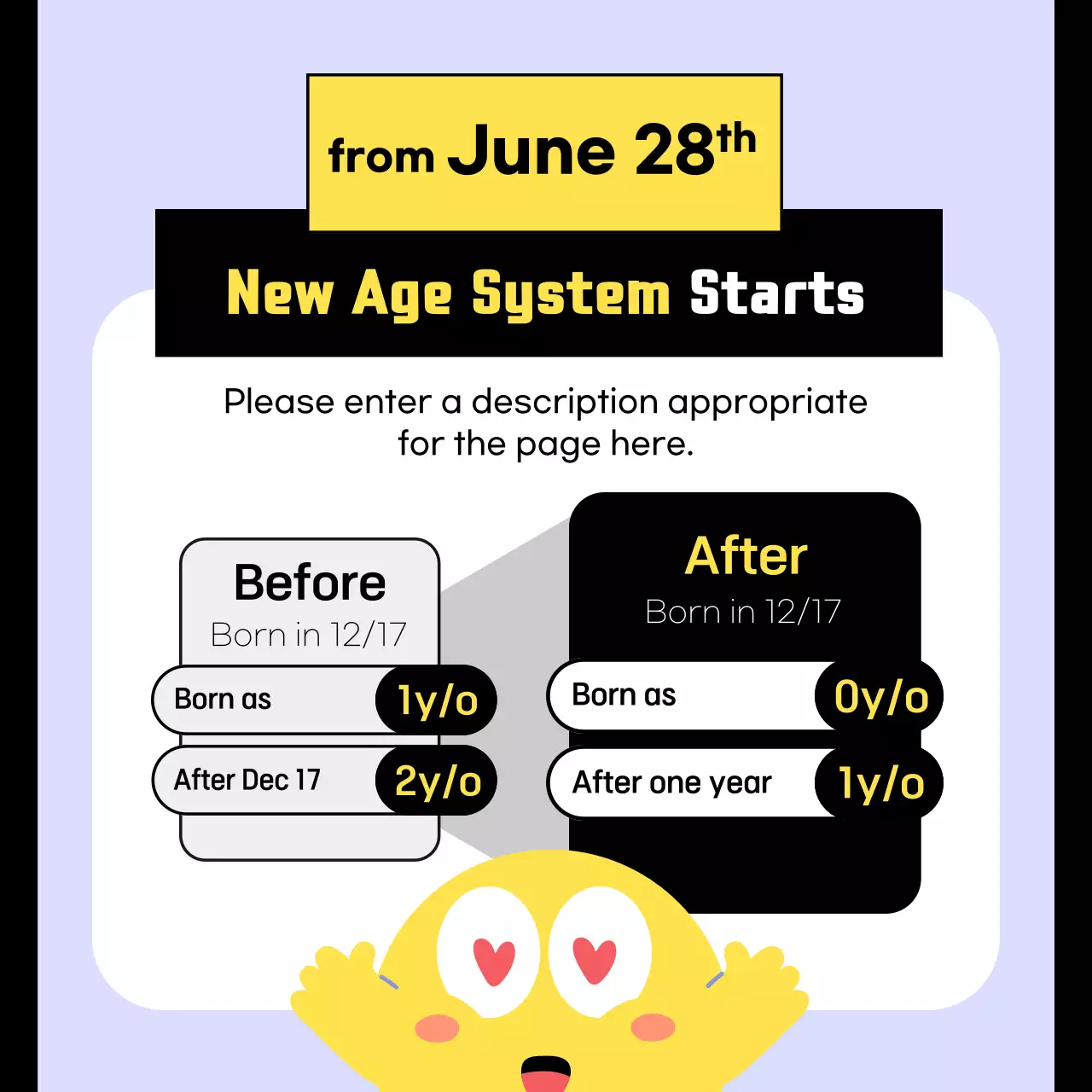 Introducing the familiar characters of light purple and yellow that change from this year